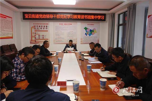 会泽县宝云街道"三举措"抓细抓牢意识形态工作