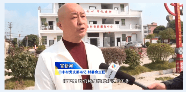 【曝光】普宁这个村被评为"最差村"!村干部上电视公开检讨