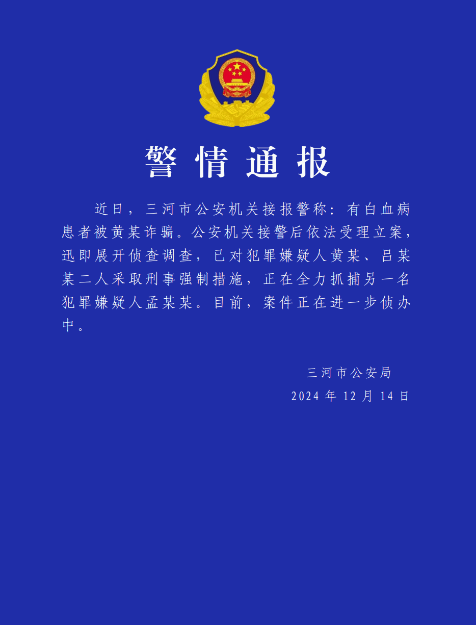 庞氏骗局报警(庞氏骗局报警电话多少)