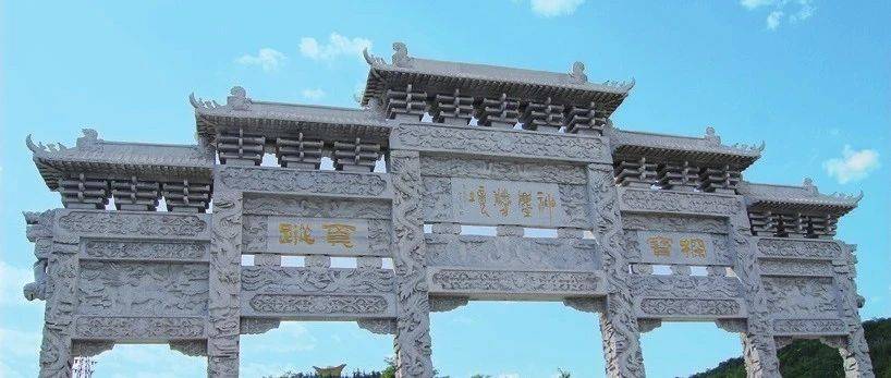 曲径通幽,神麇胜景,“金元宝”里的秘密你知道多少?_牌坊_匾额_对联
