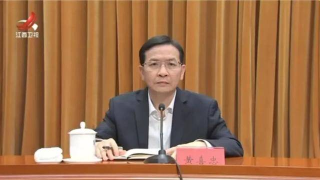 副省部级黄喜忠，履新