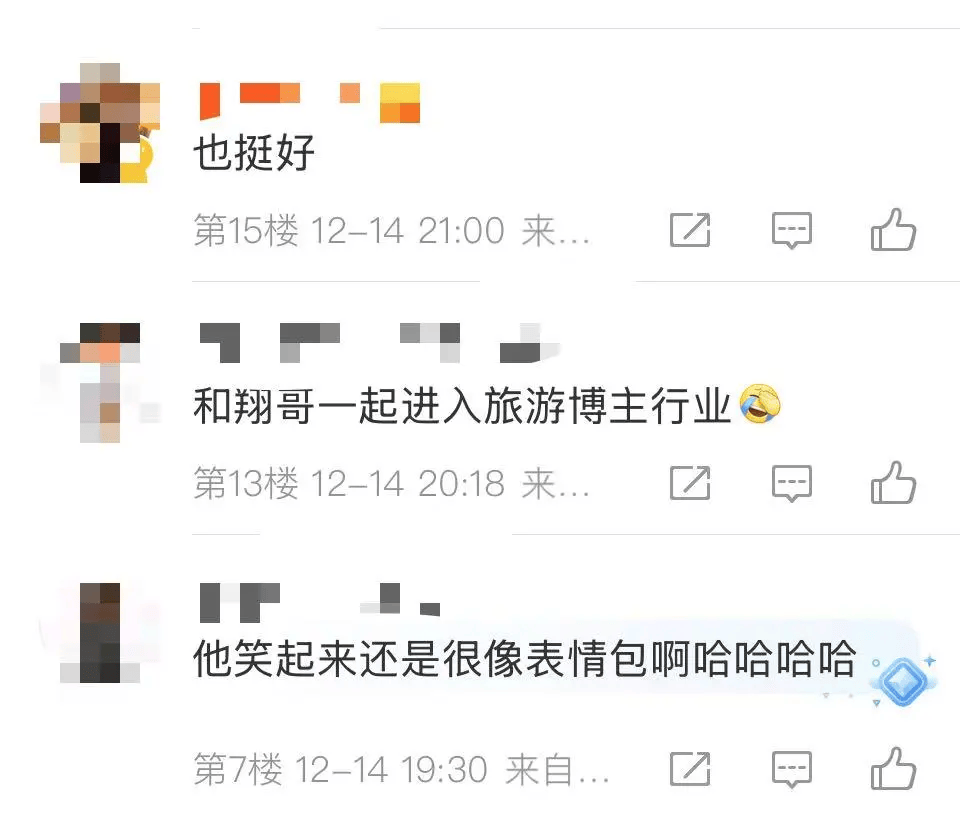 姚明笑成表情包，8个字回应离职后计划