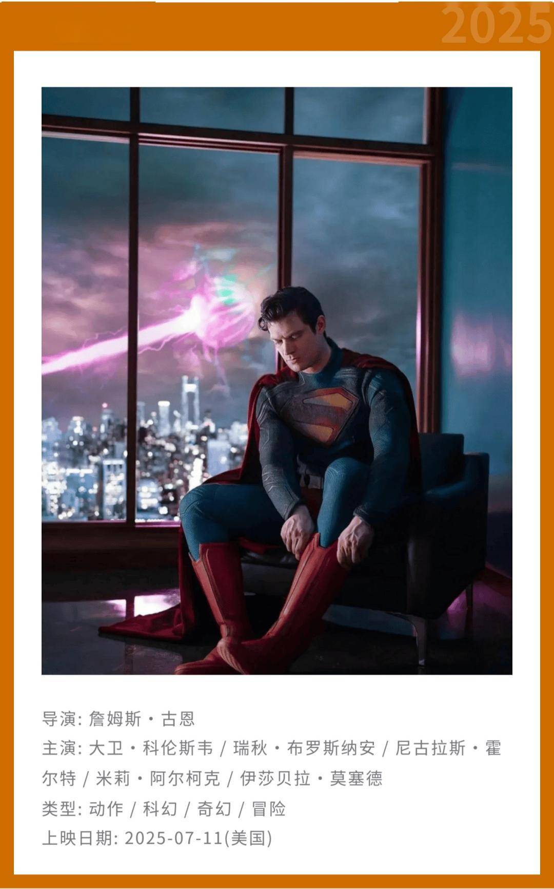 免费b站看大片真人电视剧免费?2025值得期待的40部海外大片