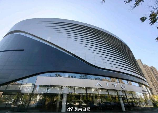 长沙最大奔驰4S店关闭:经改造后变身为问界旗舰店_搜狐汽车_搜狐网