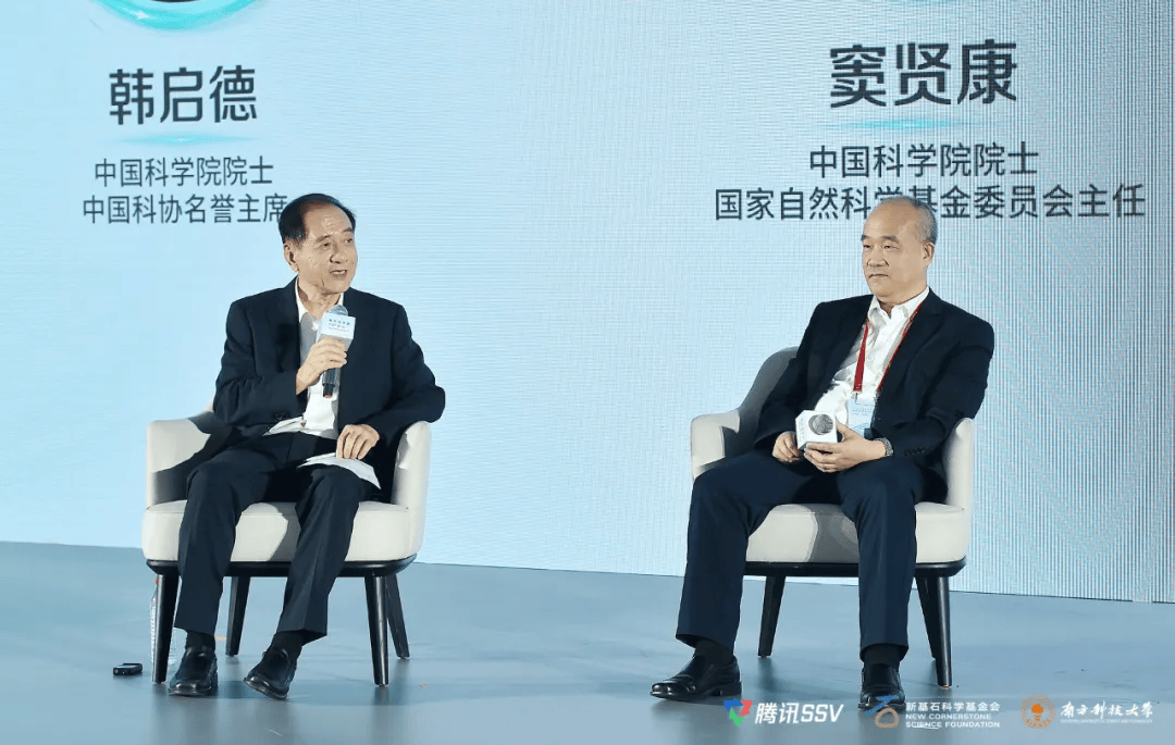 韩启德、窦贤康、施一公、潘建伟共探青年科学家成长之路_中国科协_战略_发展