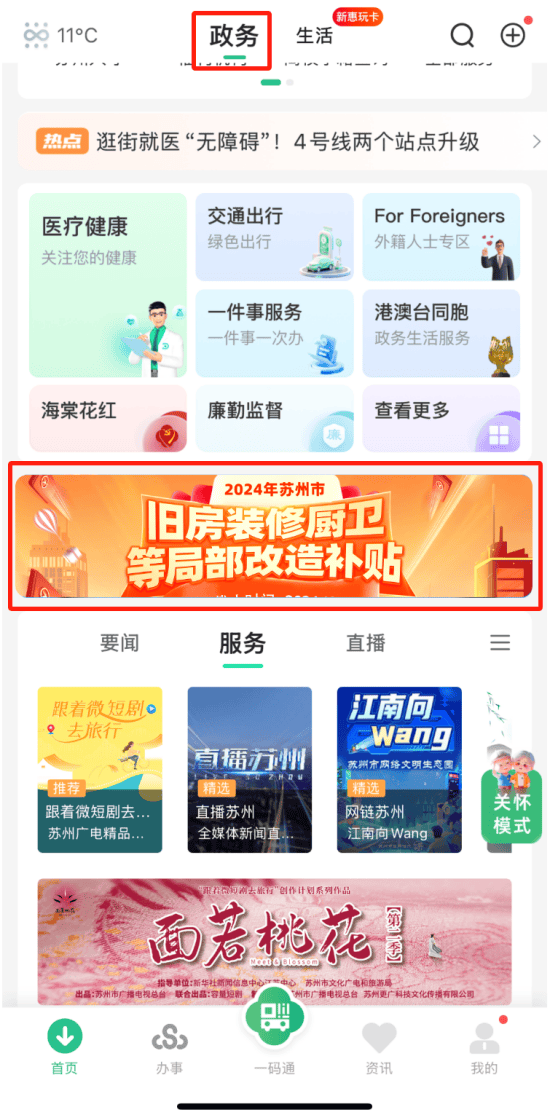 美嘉体育网址3天96