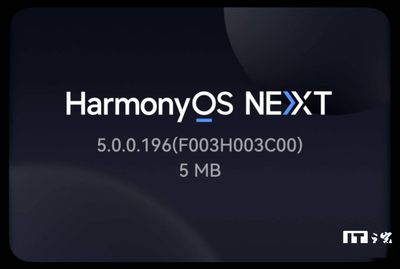 华为 FreeBuds Pro 4 耳机获推鸿蒙 HarmonyOS NEXT 5.0.0.196