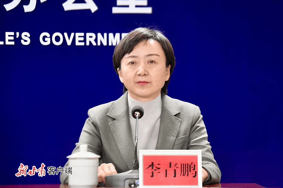 甘肃 新上任1名(女)代理县长!_定西市_岷县_漳县