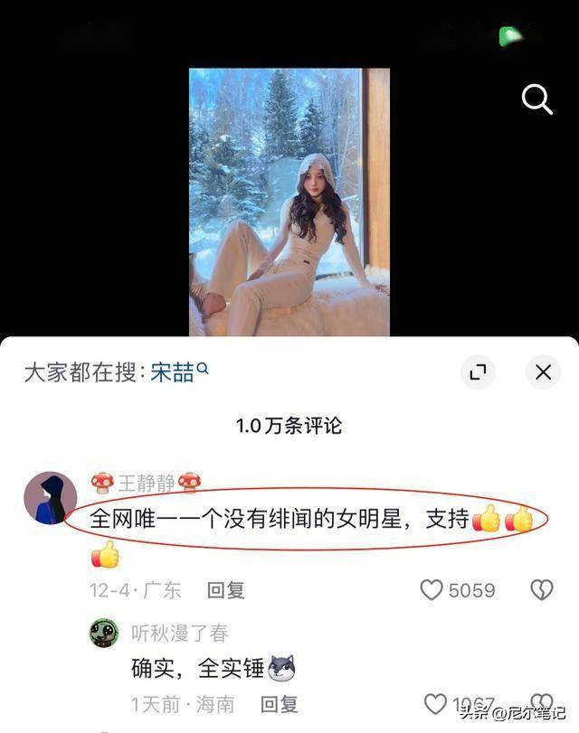 pgone李小璐事件前后图片