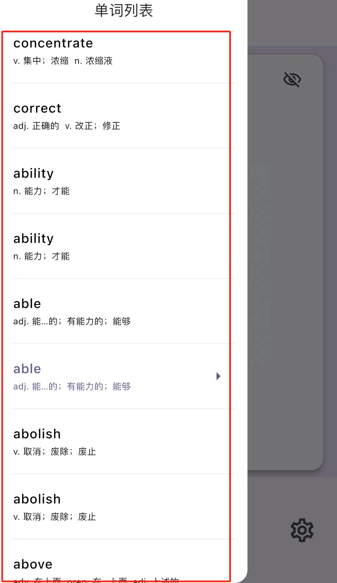如何快速背单词中文翻译