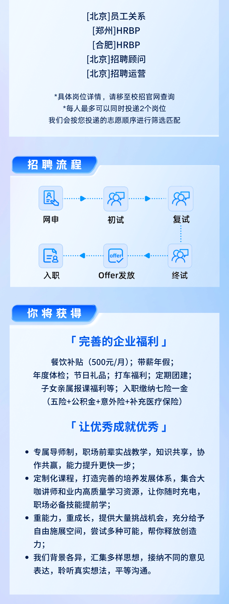 作业帮上怎么找兼职