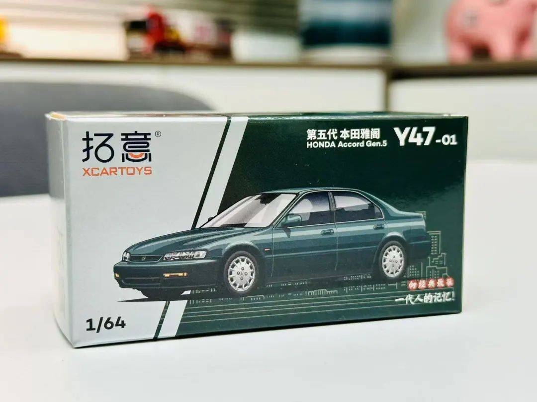 收藏】这台雅阁，一款连刘德华都沟不到女的车_搜狐网