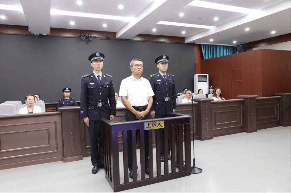 平均每天侵吞国有资金近200万 涉案超30亿的“巨贪”李建平被执行死刑