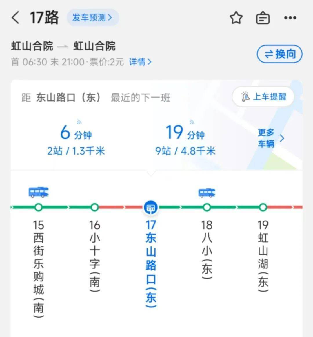 517公交车路线路线图图片