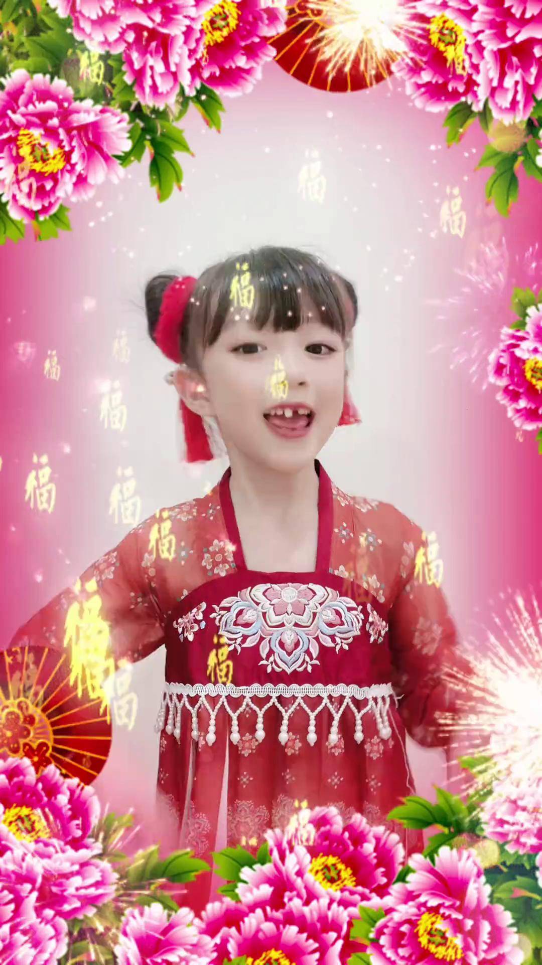 新年快乐幼儿手舞教程图片