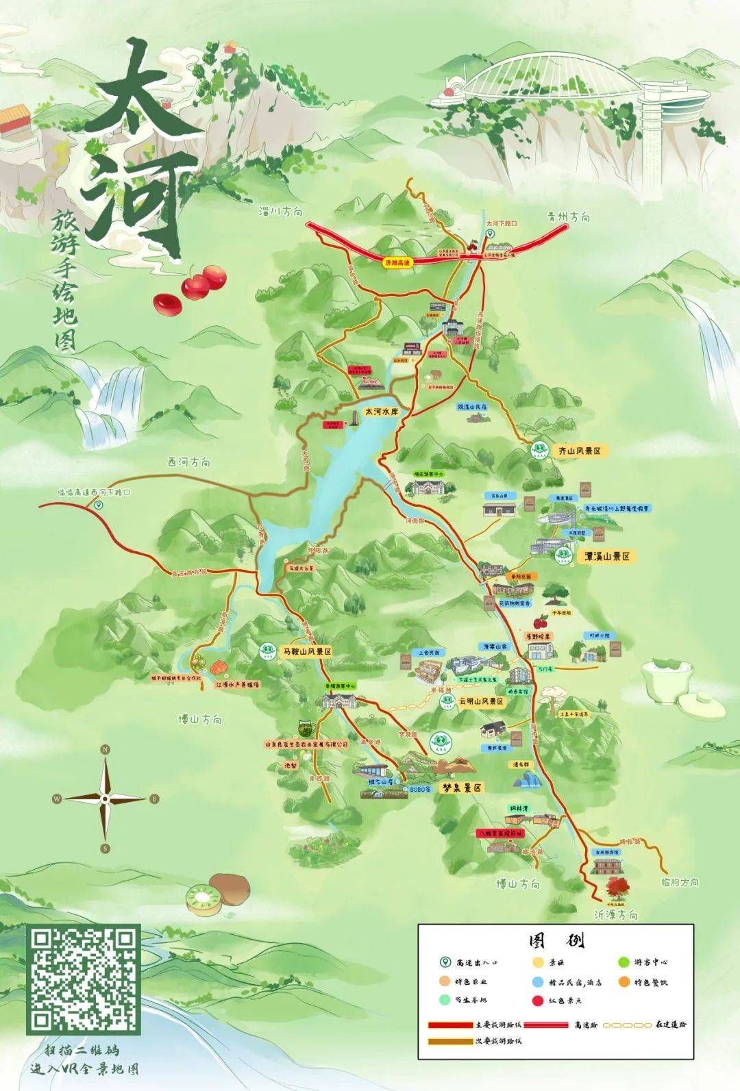 冬日暖阳 遇见太河,山水古村间,听时间跳动!