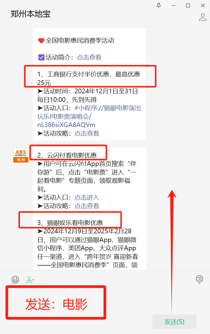 体育消费券征集文案（人民日报金句摘抄创新） 体育斲丧

券征集文案（人民日报金句摘抄创新）《人民日报 丧文化》 体育动态