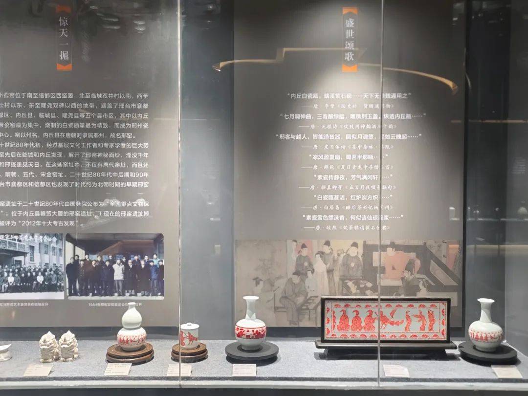 『発現邢窯窯-邢窯陶磁特展』 非遗河北丨“器”韵千年——河北四大名窑之旅-中国雄安官网