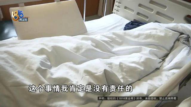 电梯从2层直冲24层，身上多处骨折，他：快得无法形容