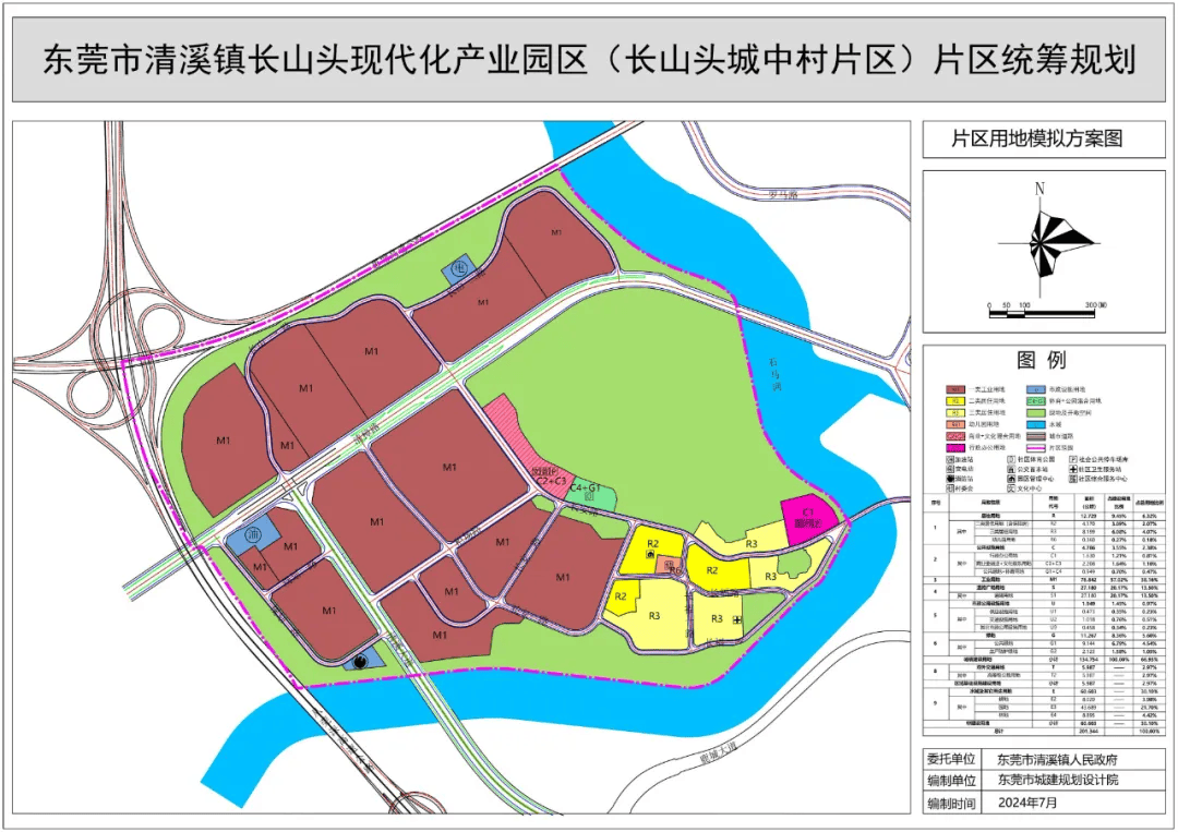 磁器口清水溪夜市规划图片