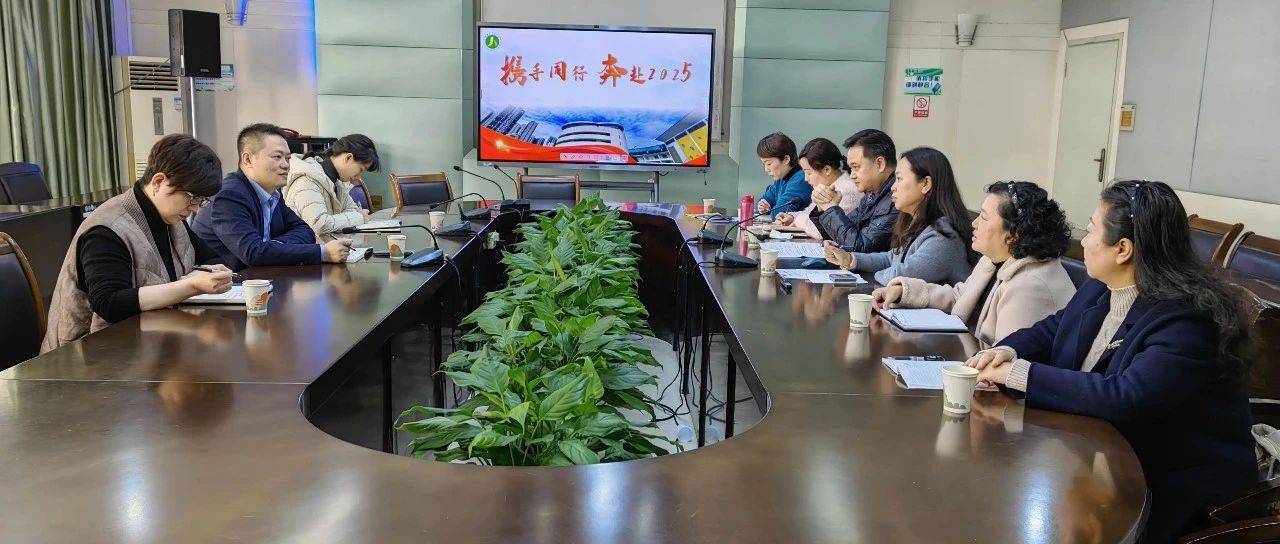 调研赋能促提升 笃行致远启新程 ——城中区教育局领导莅临我校调研指导工作_教育工委_发展_教学