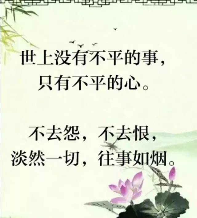不是我变了,而是我懂了:别人怎样对我,我怎样对别人!