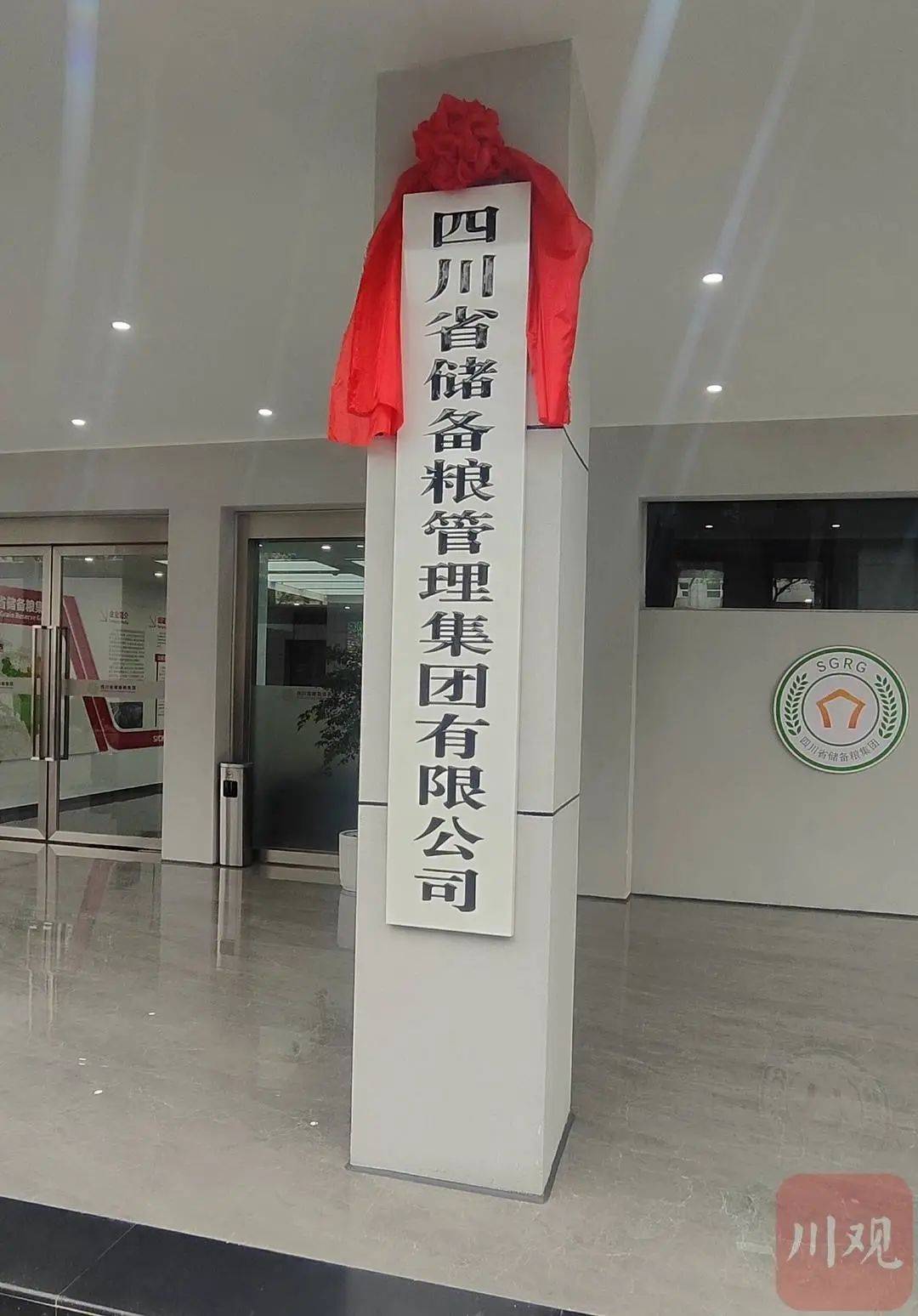 西昌最新通报：启动调查程序，全市学校全面排查！【新闻速览】