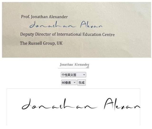 浙大学生赴英被拒签背后:院系涉剑桥交流项目多份证书被确认为假,最早为2021年 浙大学生赴英被拒签背后:院系涉剑桥交流项目多份证书被确认为假,最早为2021年