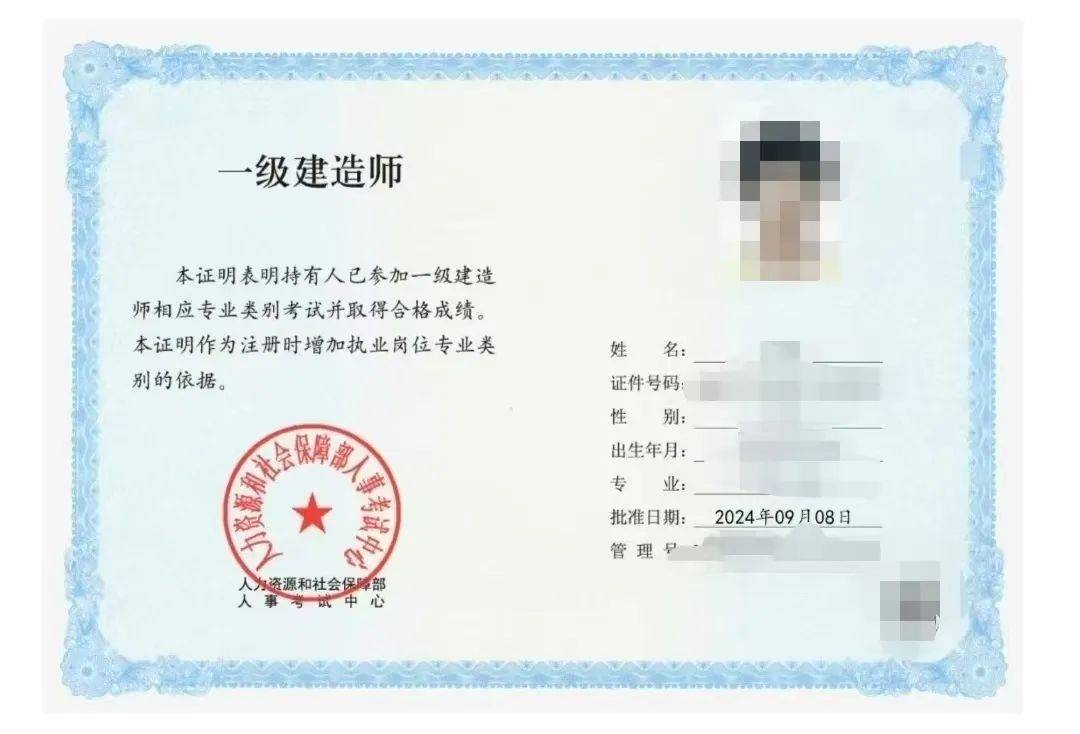 2024年一级建造师电子证书下载开通了!_一建_信息_cpta