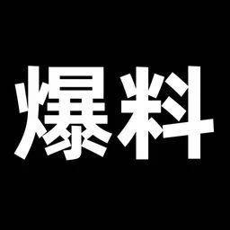 看到明年新机的电池容量，感觉厂商这是在搞“军备竞赛”