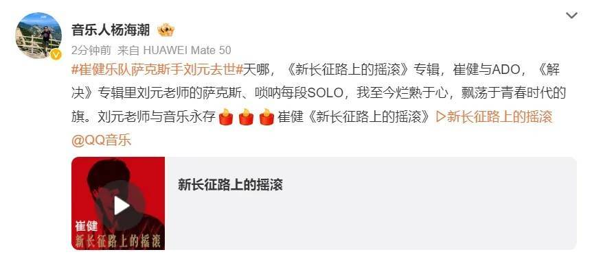 突发讣告！他今晨去世，刚获“终身成就奖”！作品耳熟能详，多位名人悼念