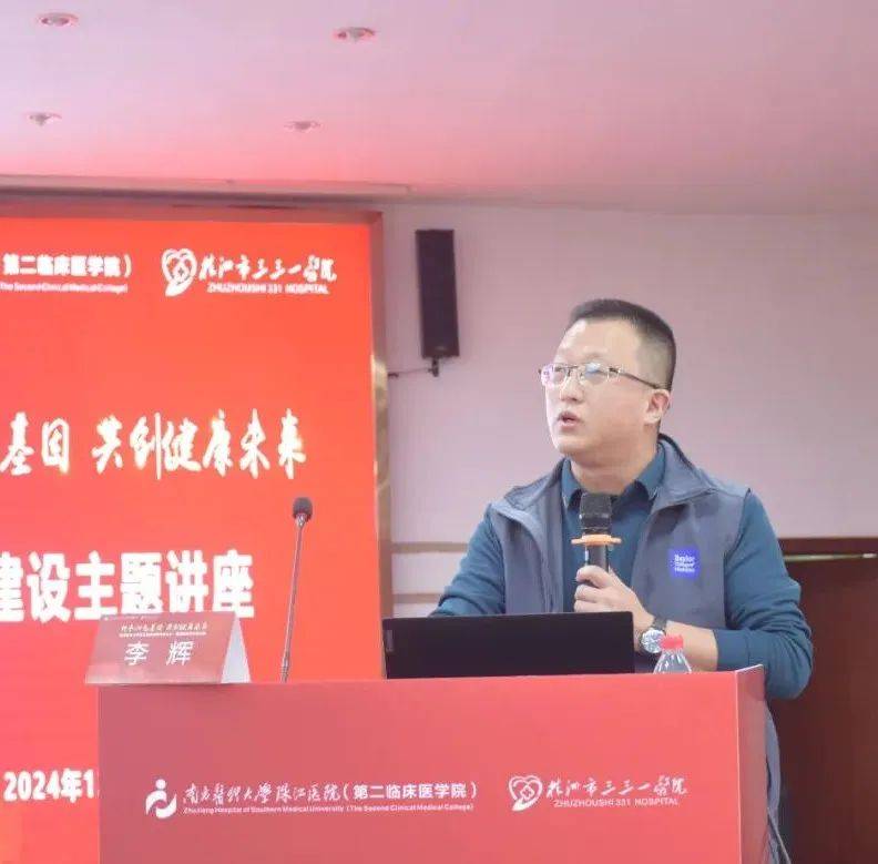 同源红色基因,共铸医疗新辉——珠江医院&三三一医院专科共建及义诊