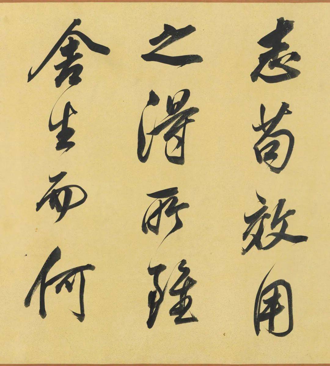 董其昌68岁行书清朗疏秀