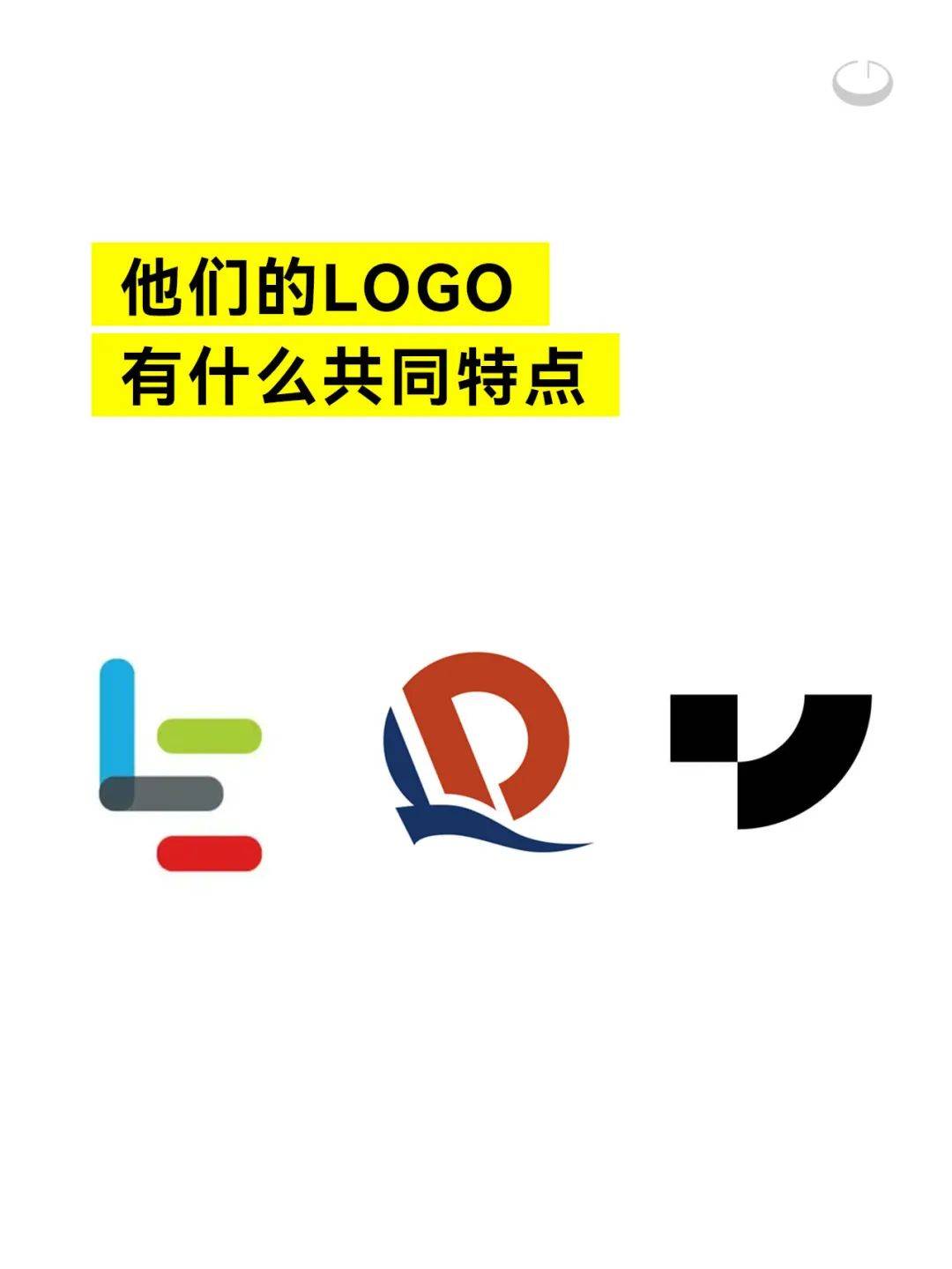 视觉| 极越陷入“原地解散”？网友：LOGO设计重心不稳！_搜狐网, image size:1080x1439