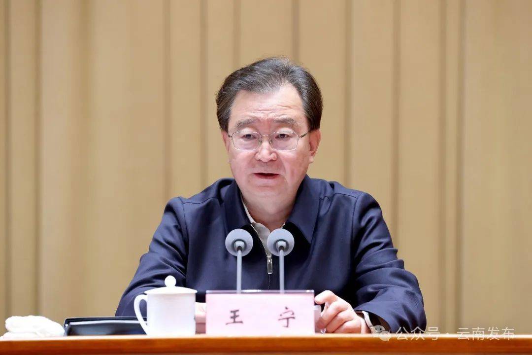 省委经济工作会议在昆举行 王宁出席并讲话 王予波作总结讲话 刘晓凯出席_发展_中央_企业