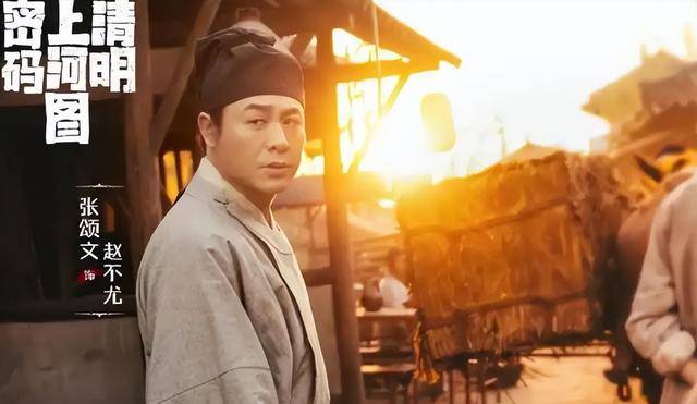 從“萬(wàn)人捧”到“眾人罵”，這一路走來(lái)，張頌文到底做錯(cuò)了什么？