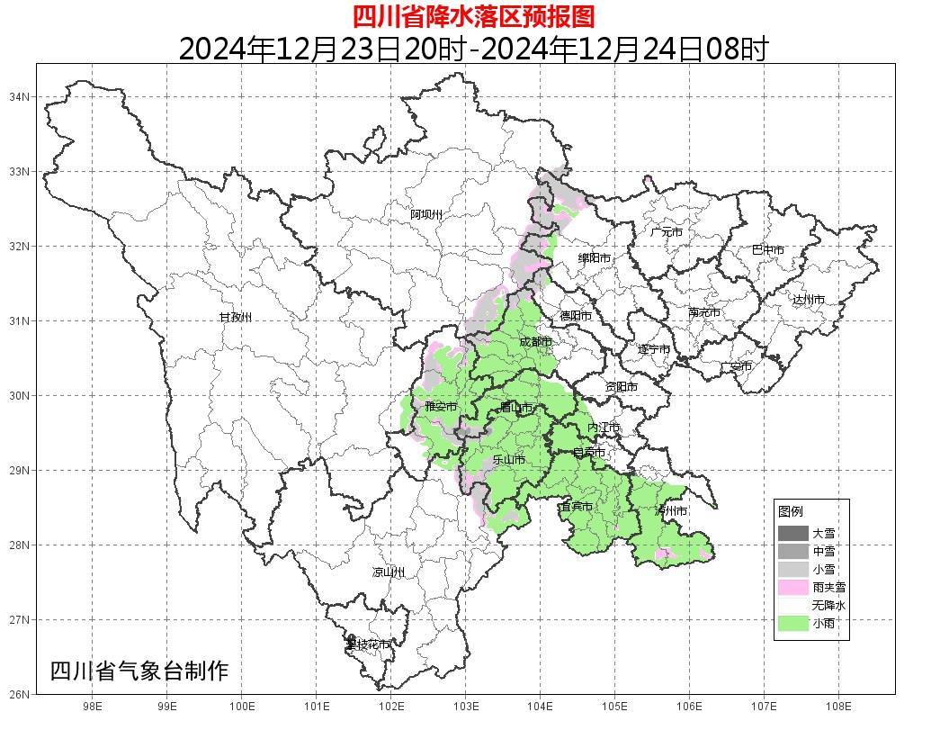 冷得打摆子！28日成都最低气温将降至0℃