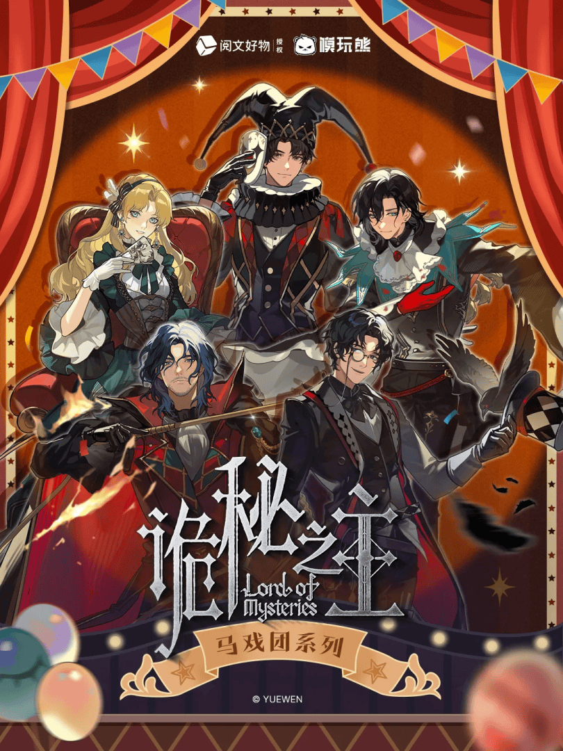 "诡秘之主"的"惊奇"体验,就在徐家汇tpy中心