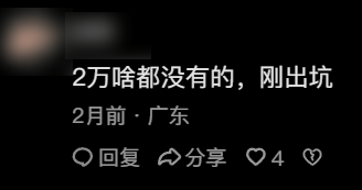 为什么开局送手机的游戏，真敢送你钱？