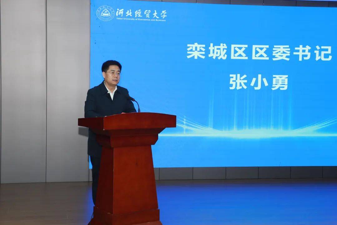张小勇对本次区域发展研讨会的成功举办表示热烈祝贺,并介绍了石家庄