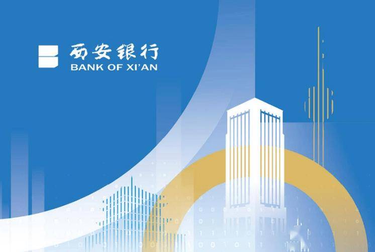 esg解读｜西安银行收到400万反洗钱罚单，独董违规任职被监管指出公司治理不规范，董事长仍“身兼数职