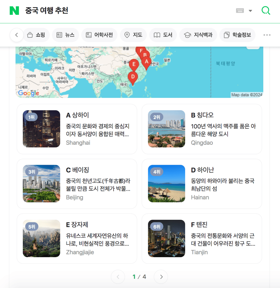 图片[2]-韩国人来中国旅游，比特种兵还卷 -华闻时空