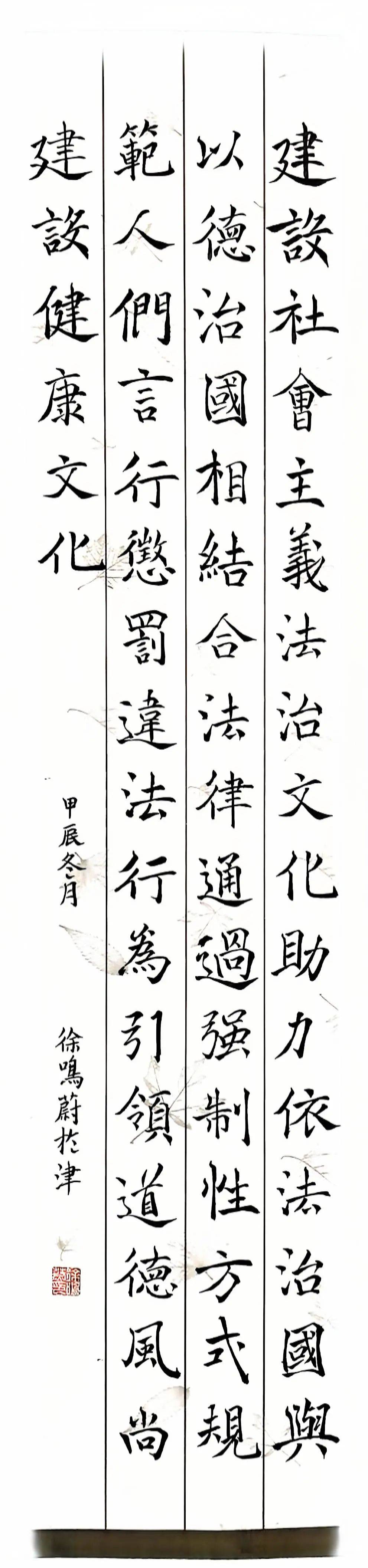 【"八五"普法成果】河西区法治文化优秀作品展播(一)