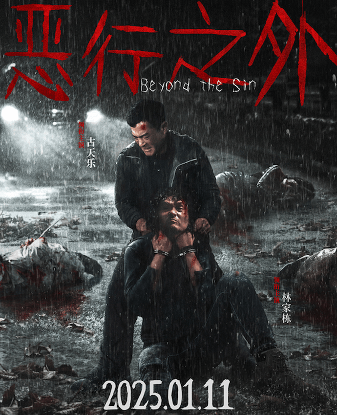 齐鲁早报|山东特色优势食品名单来了;济南黄河大桥老桥即将大修