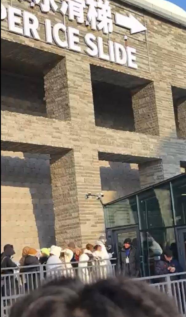 哈尔滨冰雪大世界开园首日爆满，游客苦等四五小时，高喊“退票”