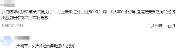女子卖车反悔强行吃住在车里90小时后续:双方解除卖车约定 女子卖车反悔强行吃住在车里90小时后续:双方解除卖车约定