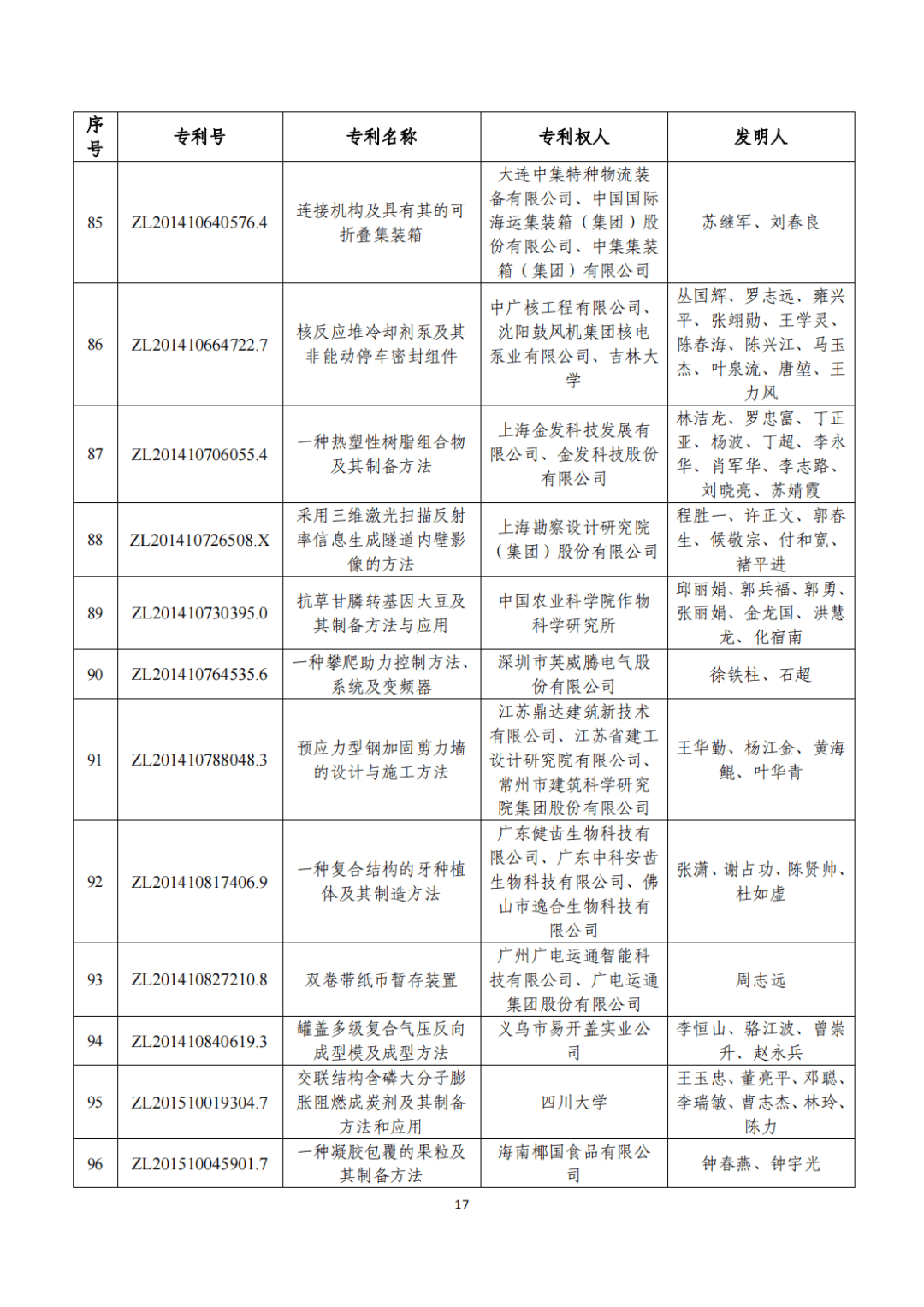 文章配图-16