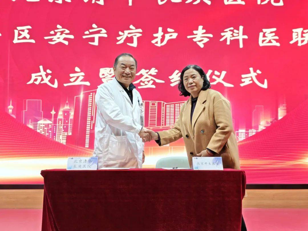 北京阜外醫院、昌平區黃牛票販子號販子的簡單介紹