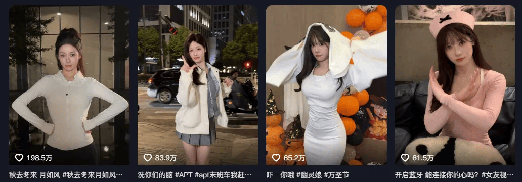 童锦程旗下多名百万女主播被禁言 官方质疑其涉嫌低俗擦边(图1)