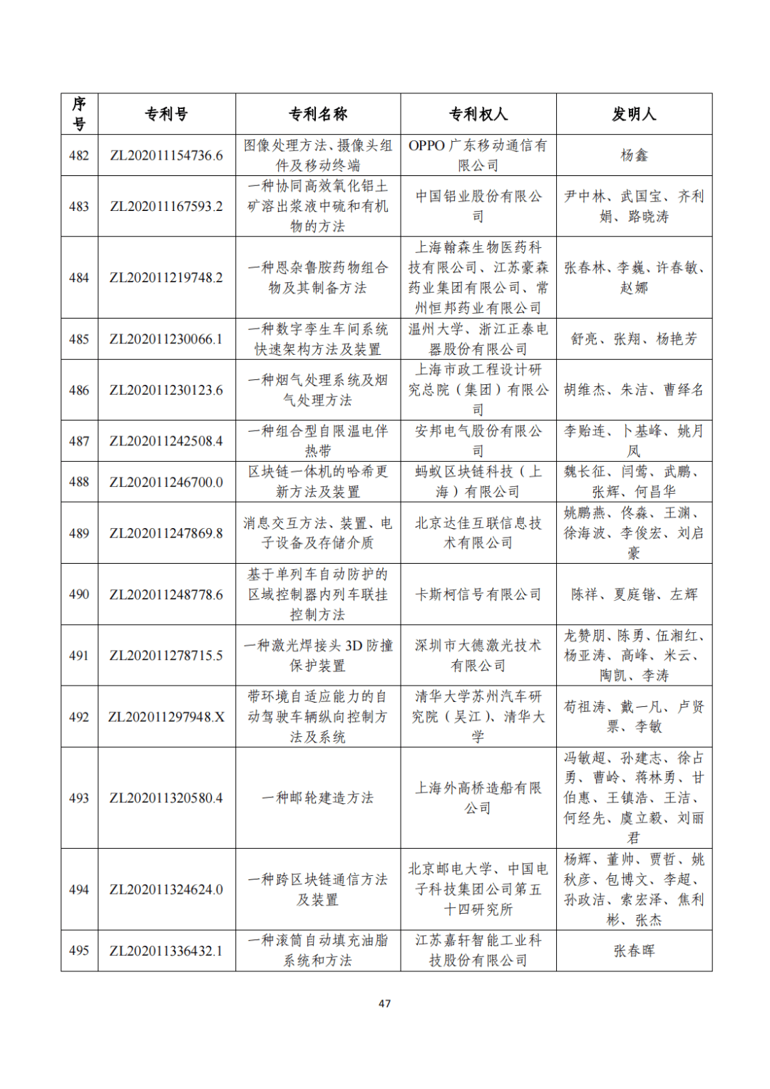 文章配图-40